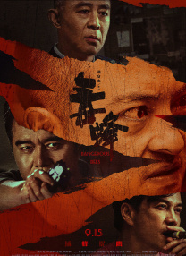 综合久久久久